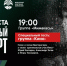 Группа «Кино» Виктора Цоя выступит в Усть-Куте на Дне нефтяника - SIA.RU