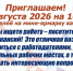 ВНИМАНИЕ!. - Город Ровеньки