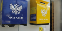 Село & город: где клиенты чаще выбирают офисы Почты России для оплаты услуги ЖКХ. - Ермаковский район