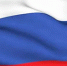 «Три цвета России» - Научная библиотека