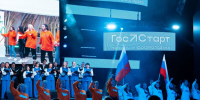 Юбилейный форум «ГосСтарт» станет площадкой для обновления кадровой политики - Гостехнадзор Чувашии