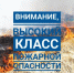 Внимание!!! Жители и гости Ейского района!!! - Администрация Ейского района