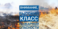 Внимание!!! Жители и гости Ейского района!!! - Администрация Ейского района