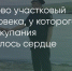 Поделитья во ВКонтакте - Братская Студия Телевидения
