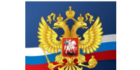 Проект повестки дня шестого заседания Представительного Собрания  Кореневского района Курской области  от 17.08.2026 г.. - Кореневский район
