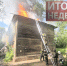 Итоги недели: Неосторожное обращение с огнём - основная причина пожаров - МЧС