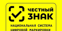 О введении механизма автоматического привлечения к административной ответственности на основании данных Государственной информационной системы мониторинга за оборотом товаров с обязательной маркировкой (ГИС МТ) «Честный знак». - Новоузенский район
