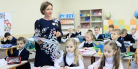 учитель школьники класс урок - Правительство Московской области