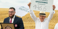 Подмосковная пшеница вошла в Книгу рекордов России: селекционеры ждут новые победы - Правительство Московской области