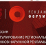 Увеличить - ТПП Нижегородской области