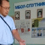 Спутниковская школа продолжит работать - Законодательное Собрание