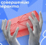 ️Подготовка к совершению теракта - уже уголовное преступление. - Пугачёвский район