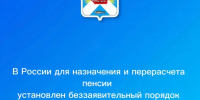 Ванинская транспортная прокуратура разъясняет - Советско-Гаванский район