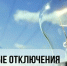 Администрация Нижнеломовского района информирует - Нижнеломовский район