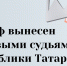 Штраф на «Госуслугах»: как узнать, за что и что делать дальше - Министерство юстиции