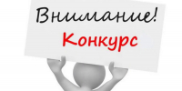 Объявляется конкурс «Лучший по профессии» среди лиц, ответственных за исполнение переданных отдельных госполномочий Республики Татарстан - Министерство юстиции