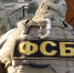 Житель Севастополя готовил схроны с взрывными устройствами в лесу></div>
	<div class= - Вести.Севастополь