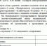 В Ульяновской области набор для новорожденных дополнят блокиратором для окон - Комсомольская правда