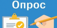 Анонимный опрос на тему «Неформальная занятость в Алтайском крае». - Бийский район