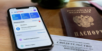 С 1 августа 2026 года вступили в силу новые правила получения налоговых уведомлений - Газета Новая жизнь