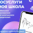 - 17 Августа 2026 - Управление образования г. Волгодонска - Управление образования