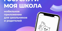 - 17 Августа 2026 - Управление образования г. Волгодонска - Управление образования
