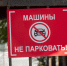 ГАТИ за полгода подготовила 100 предложений по благоустройству для борьбы с хаотичной парковкой - Spbdnevnik.ru