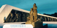 тур - Известия Мордовии