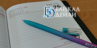 Больше четверти улан-удэнцев скрывают поиск новой работы от начальства - ИА Байкал-Daily