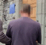 В ФСБ сообщили о задержании в Крыму агента киевских спецслужб - Говорит Москва