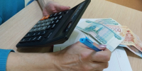 Владимирская область заняла 69 место в рейтинге регионов по уровню зарплат - PRO Город Владимир