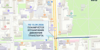 В Кирове ограничат движение по Красноармейской почти на месяц - Newsler.Ru