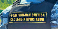 «Родственники спасли кировчанку от потери квартиры, оплатив её долг в 200 тысяч рублей" - УФССП