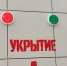 Минниханов поручил усилить работу с населением при угрозе БПЛА - ТРК Татарстан-Новый век