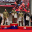 Определены победители и призеры чемпионата Росгвардии по комплексному единоборству - Росгвардия