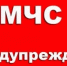 Рекомендации для населения при сильном дожде, ливне, грозе, граде, сильном ветре - Давлекановский район