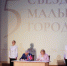 Восемь соглашений подписано по итогам V Съезда малых городов - Нижегородская правда