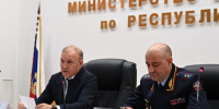 Главе Адыгеи и сотрудникам МВД по РА представлен новый министр внутренних дел по Республике Адыгея. - Гиагинский район