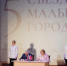 По итогам V Съезда малых городов подписали восемь соглашений - НТА-Приволжье