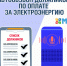 КаспийИнфо. Новости Астрахани и региона - KaspyInfo.Ru