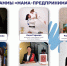В Башкирии стартовал региональный этап программы «Мама-предприниматель»! - ОПОРА России