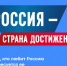 Всероссийский обзор перспективных направлений социального развития муниципальных образований - Калтанский городской округ
