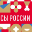 оргкомитет фестиваля - Sk-News.Ru