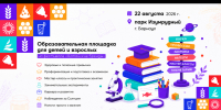 Просто о важном: на фестивале «Алтайские бренды» подготовили образовательную программу Фото №1 - Алтайская правда