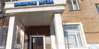 В Орске проходит шахматный турнир «Европа – Азия» - Орская Газета