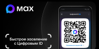 Увеличить - Облкомкультуры