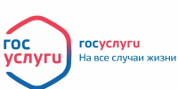Предоставление жилого помещения по договору социального найма - Город Североморск