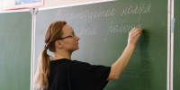Почти 7 тыс. педагогов получили работу по программе «Земский учитель» - Министерство образования