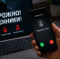 За неделю мошенники похитили у жителей Красноярского края более 10 млн рублей - Газета Пригород