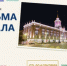 фото: Почта России - АПИ